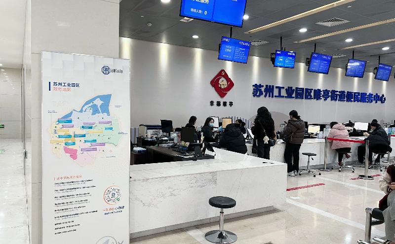 “三服務”在行動｜企業綜合服務驛站 把辦事便捷送到“家門口”